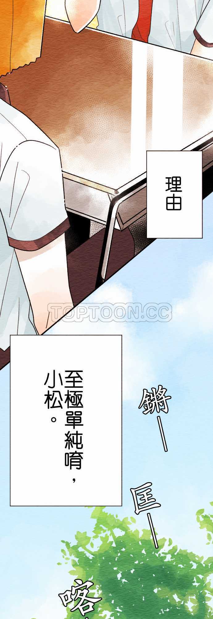 第11话18