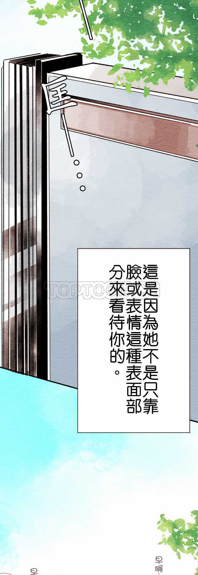 第11话19