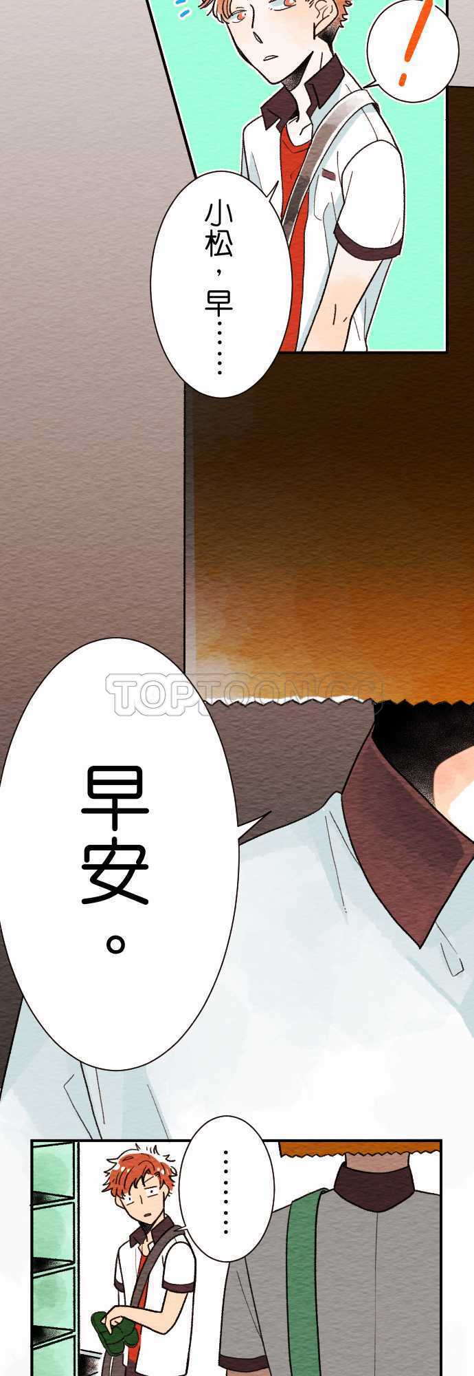 第11话2