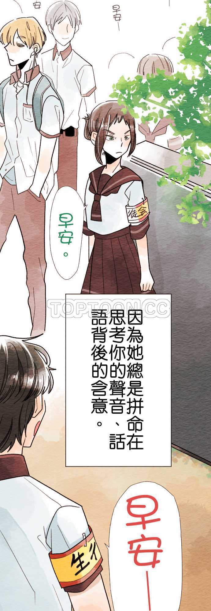 第11话20