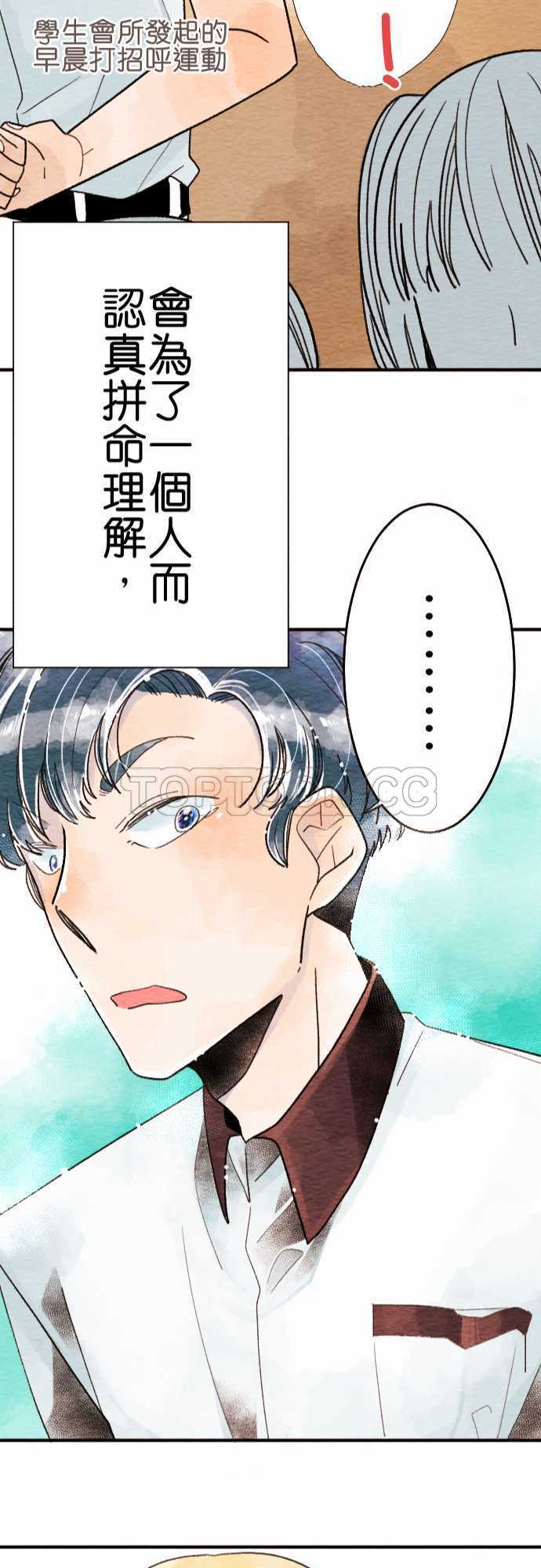 第11话21