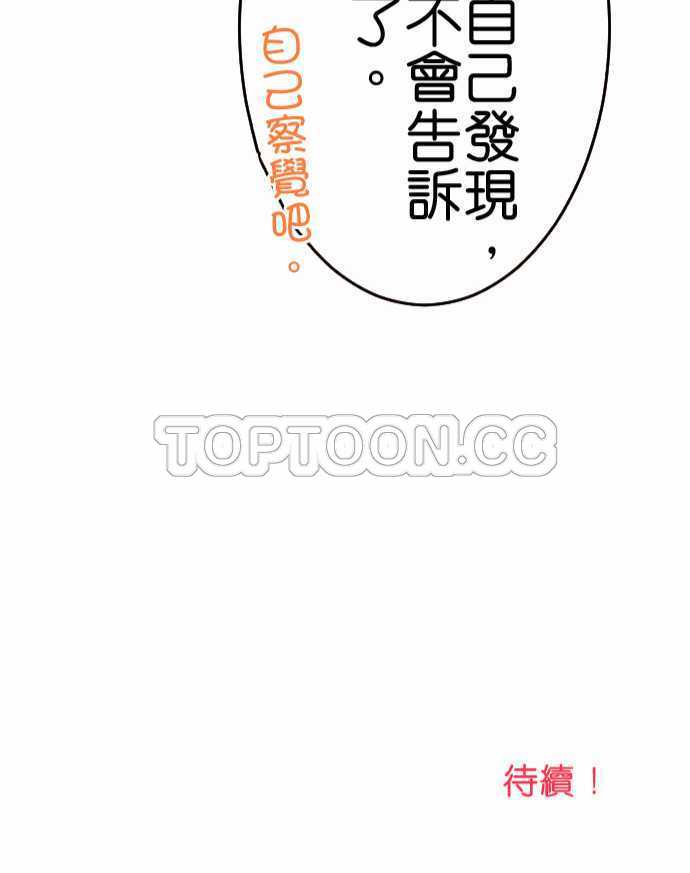 第11话25