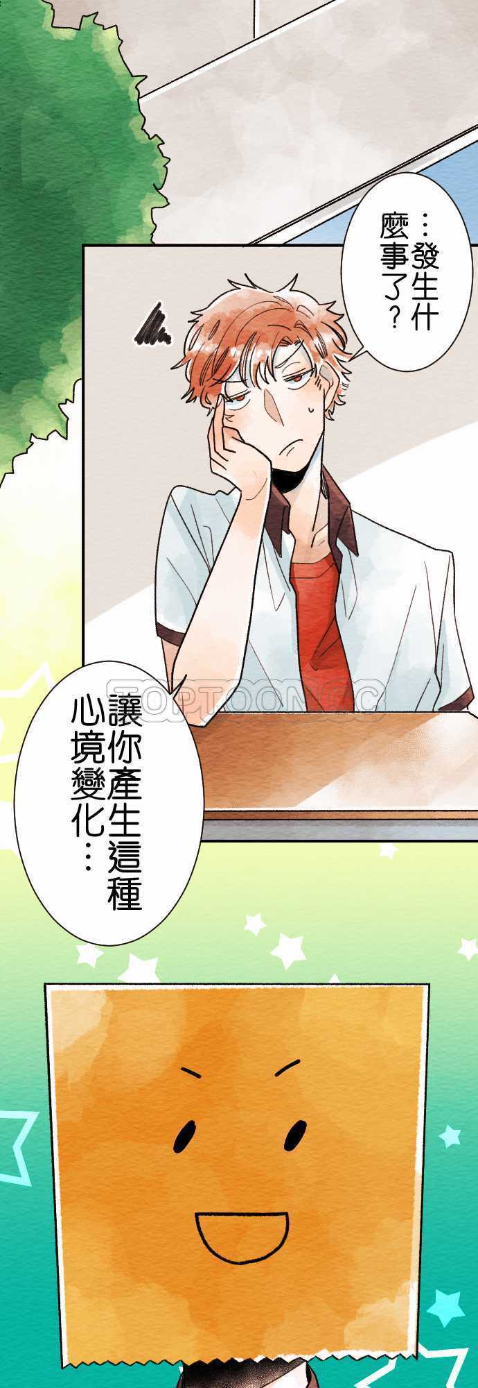 第11话5