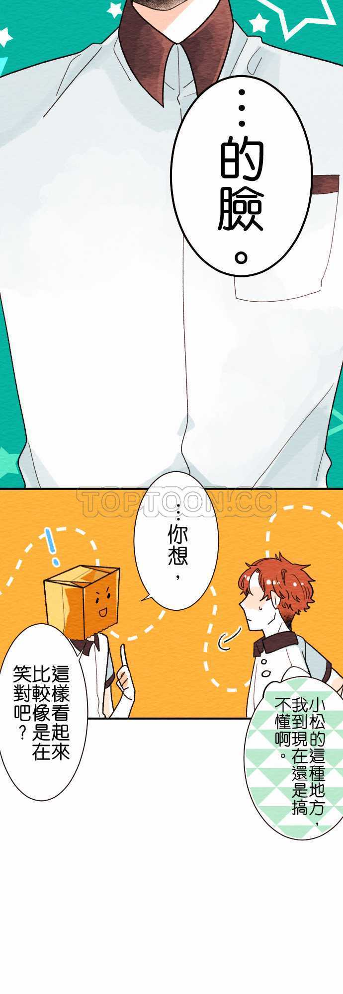 第11话6