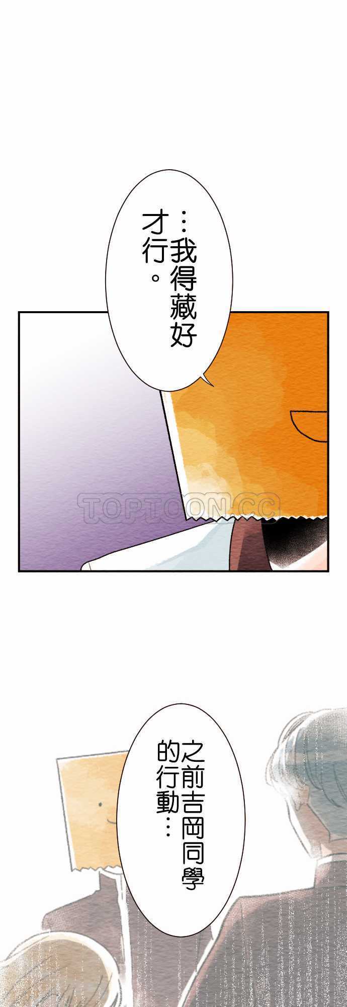第11话7