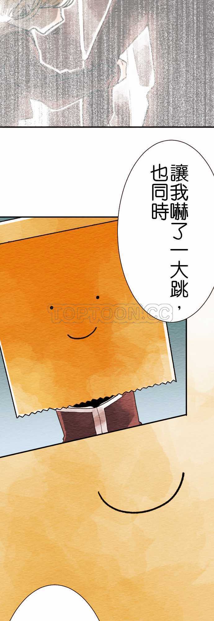 第11话8