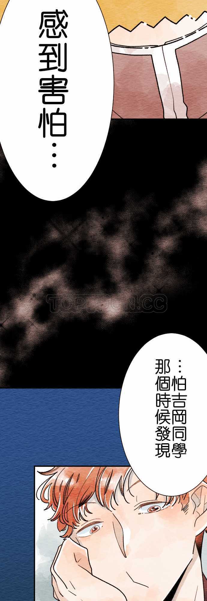 第11话9