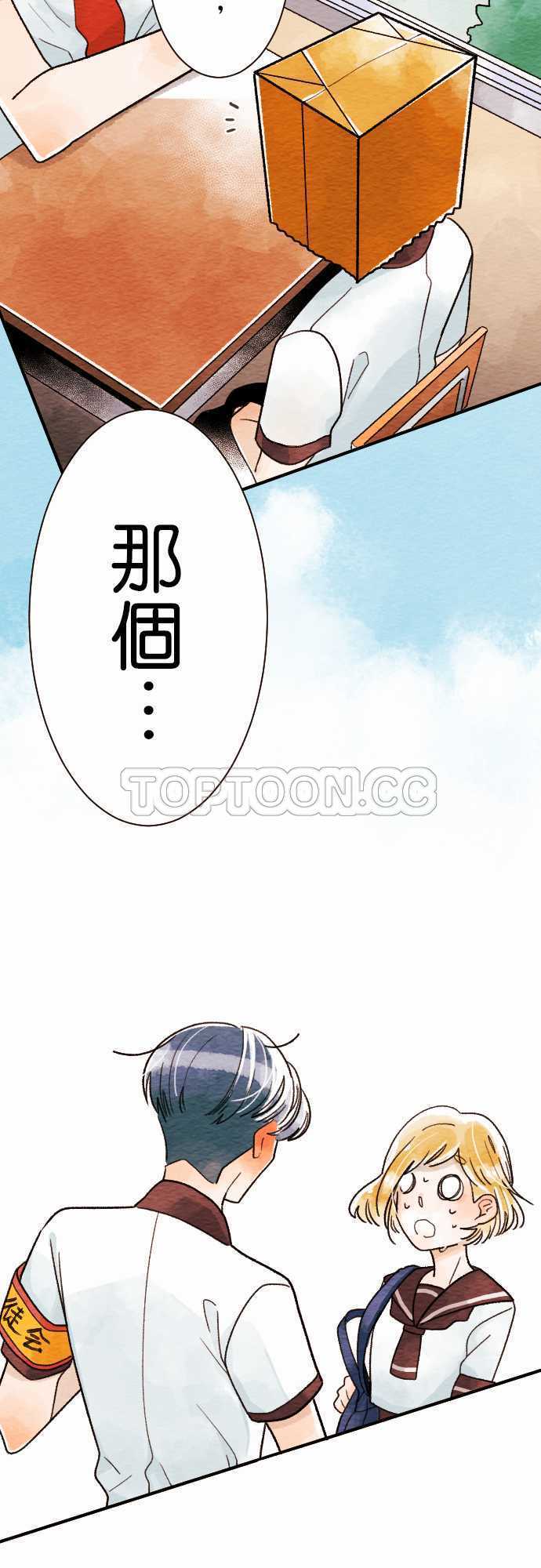 第12话1