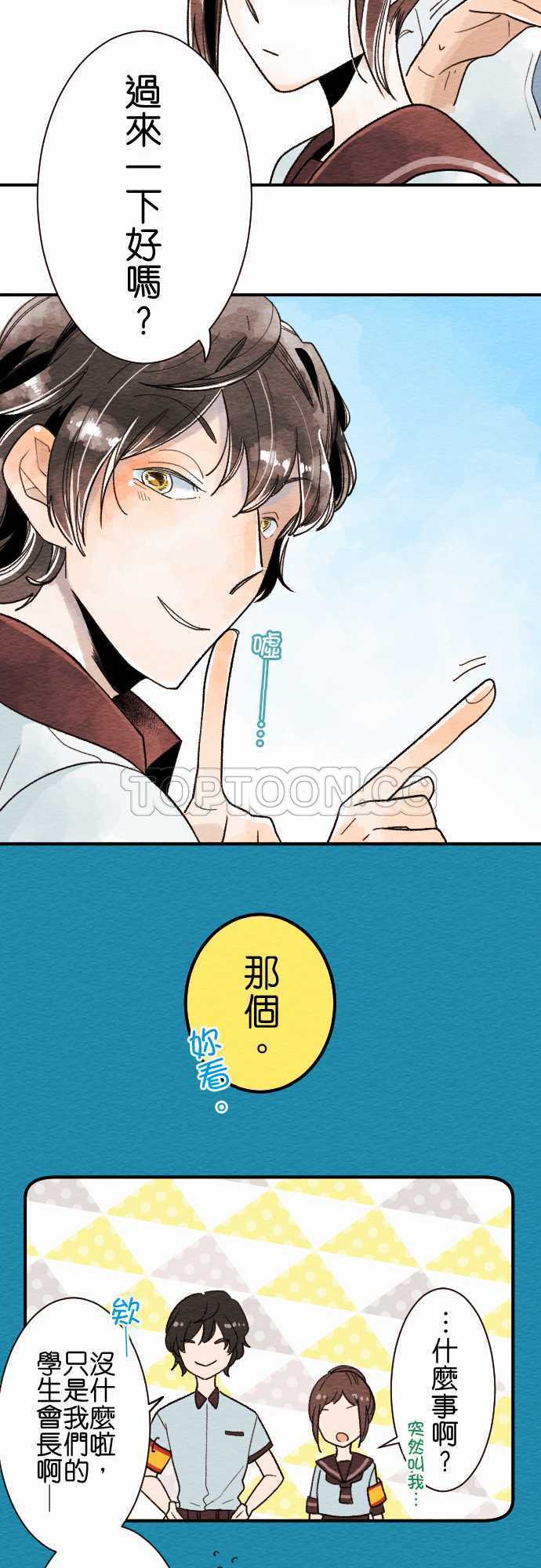 第12话11