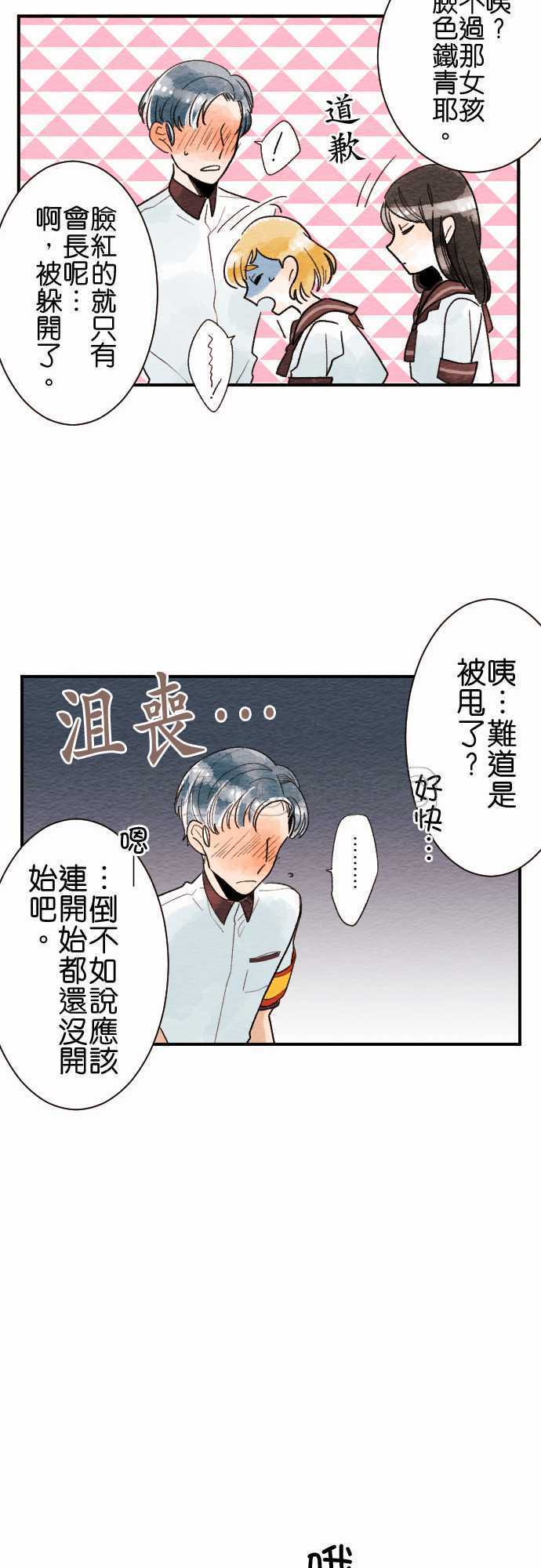 第12话14