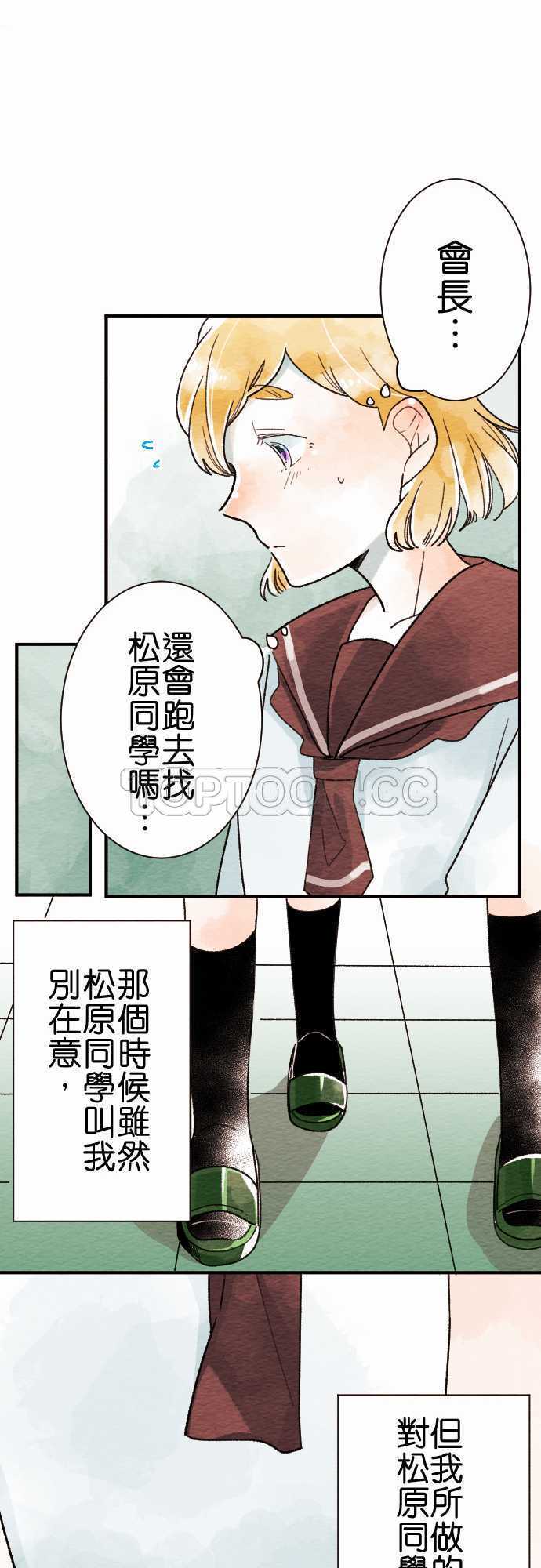 第12话17