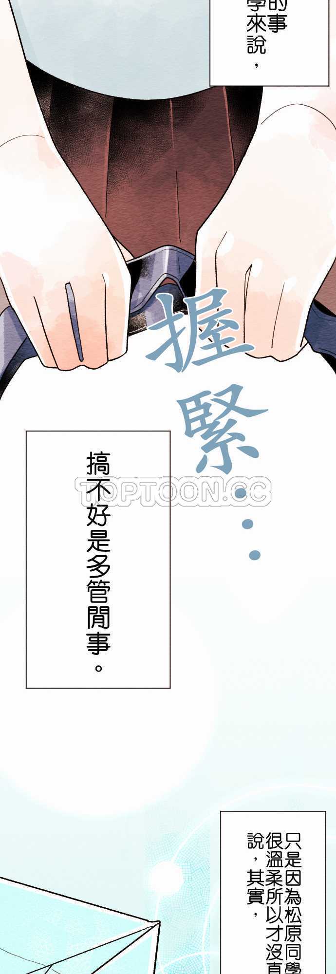 第12话18