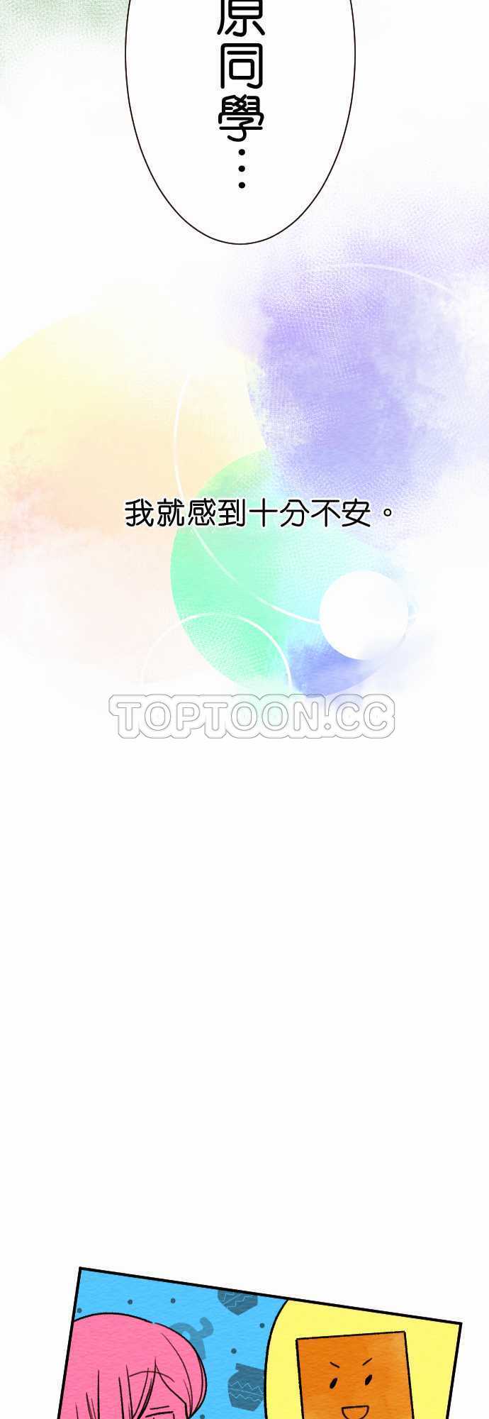 第12话25
