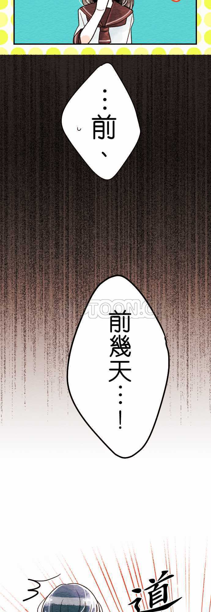 第12话5