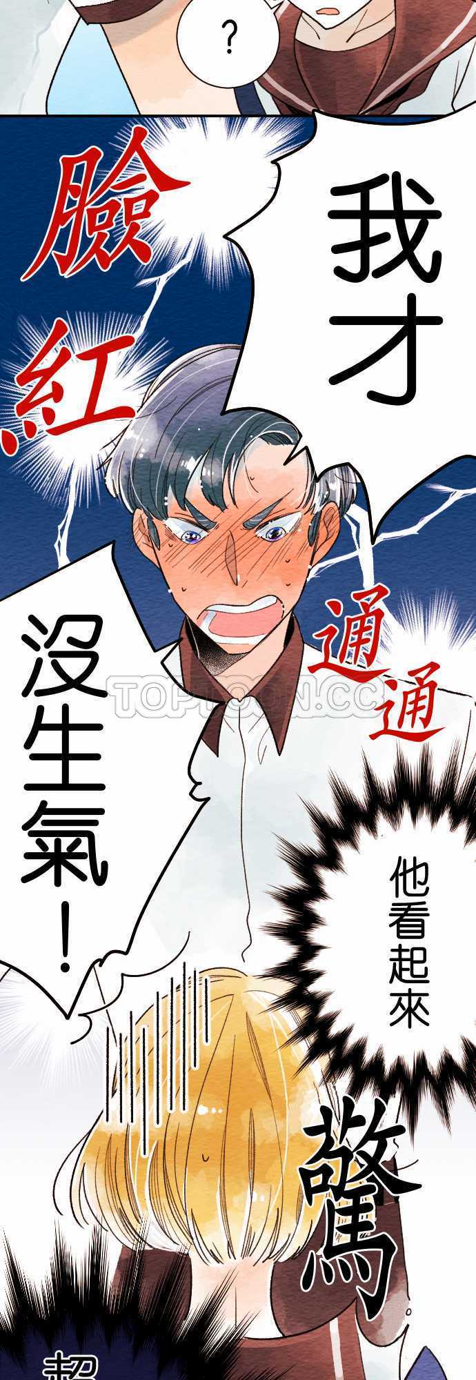 第12话8