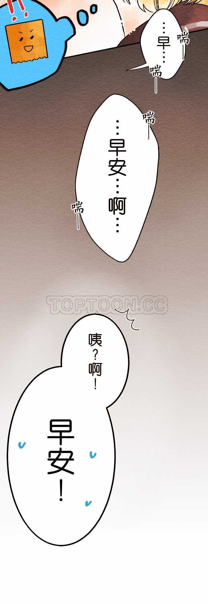 第13话1