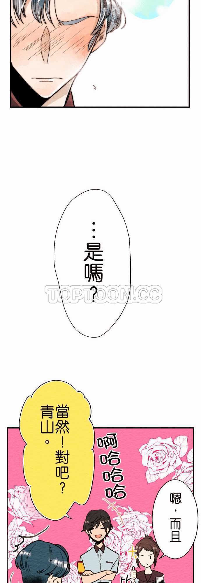 第13话11