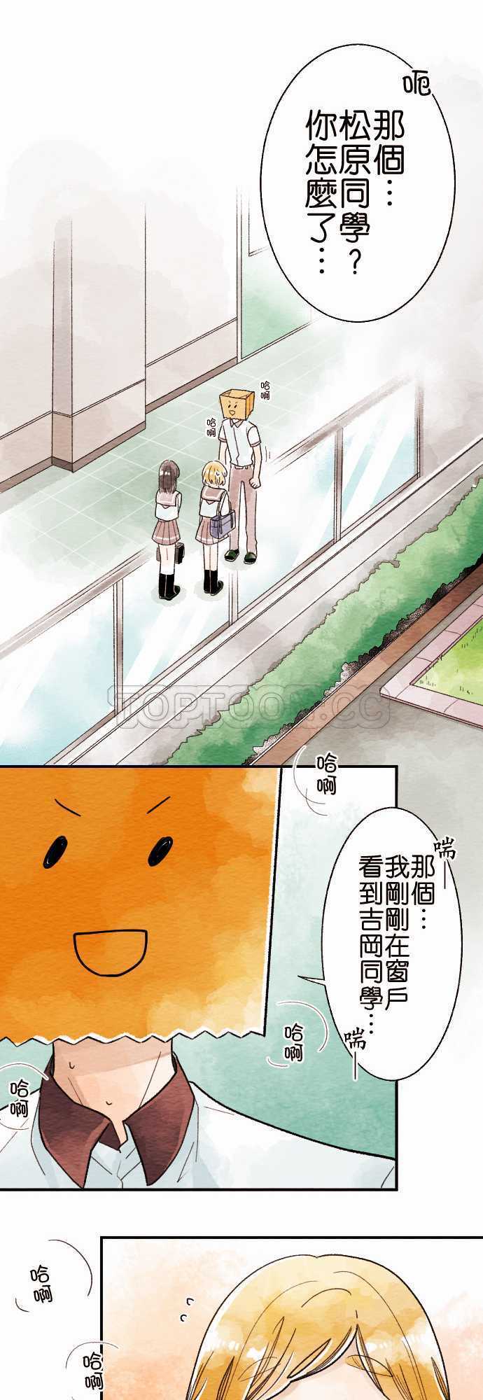 第13话13
