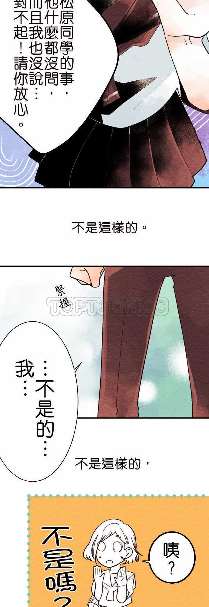 第13话17