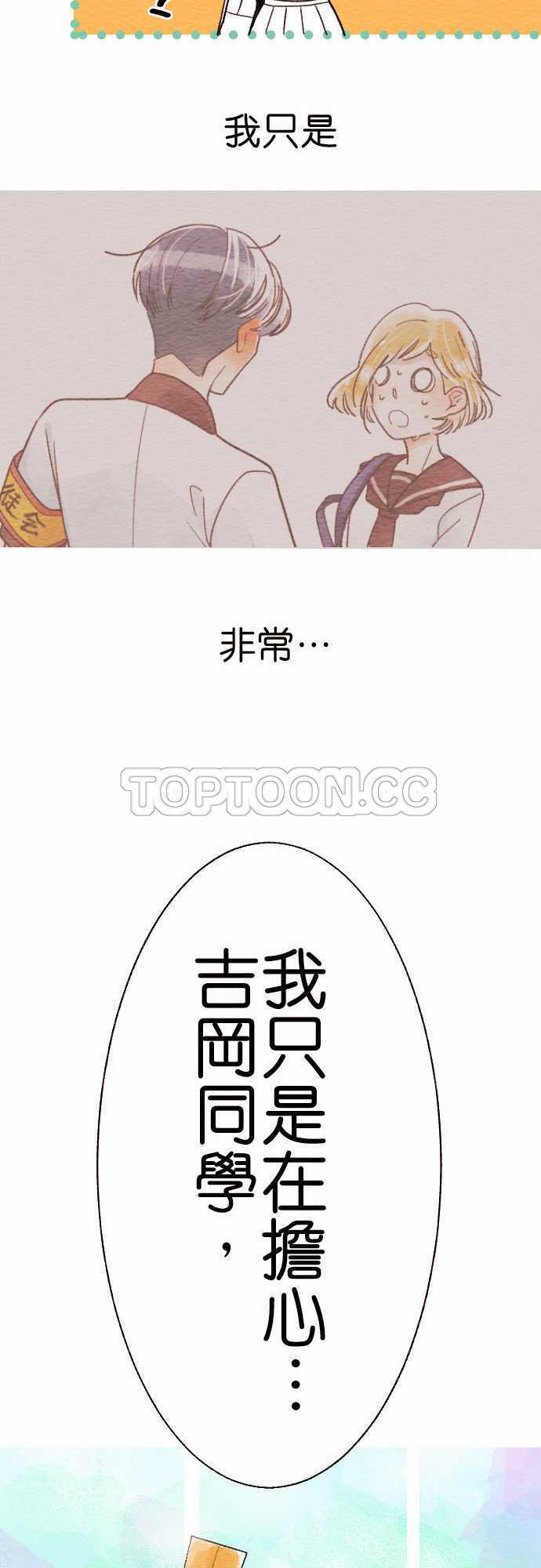 第13话18