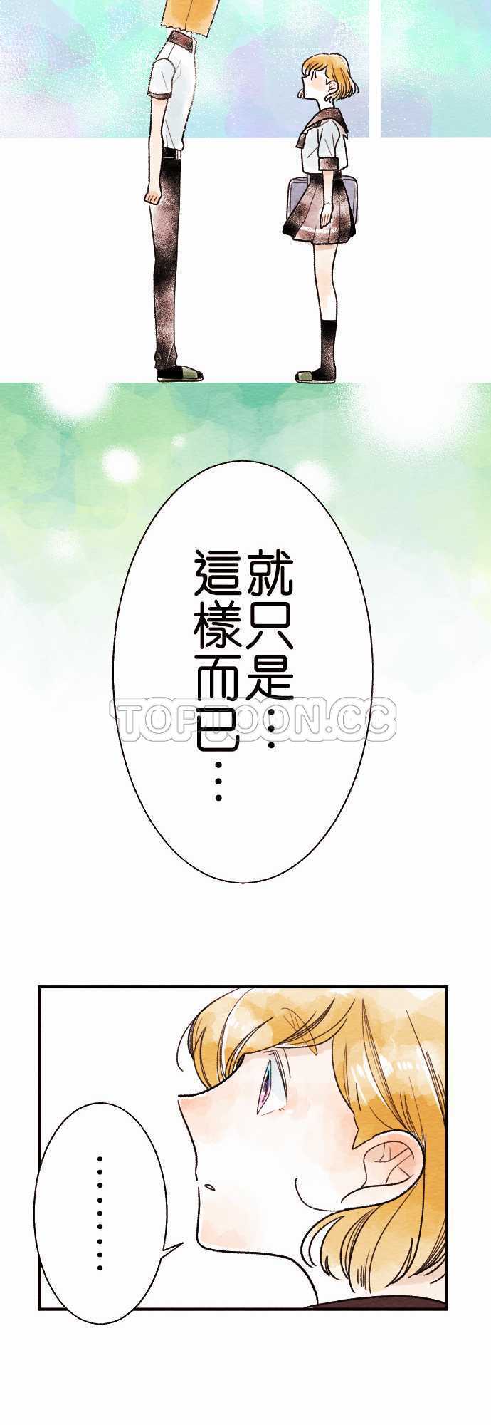 第13话19
