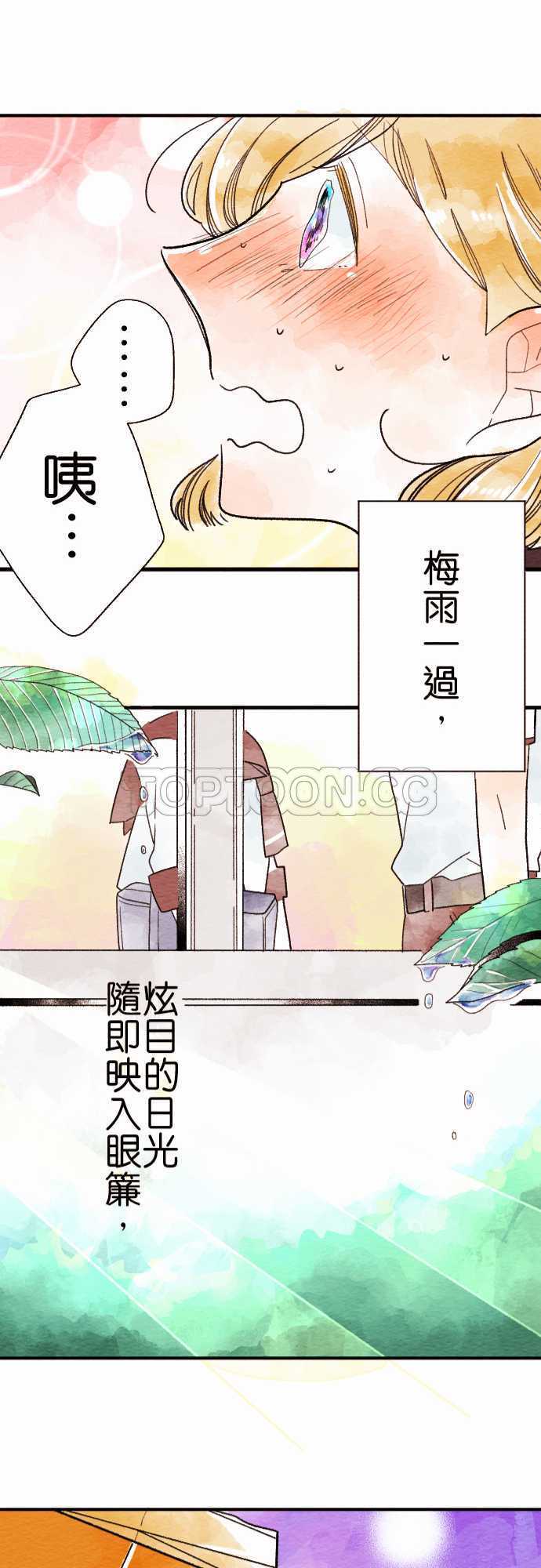 第13话20