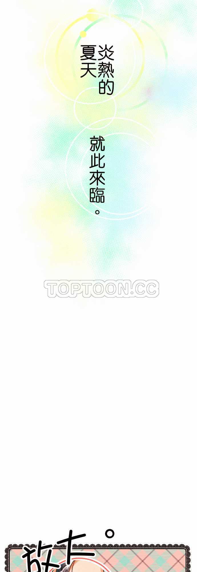 第13话23