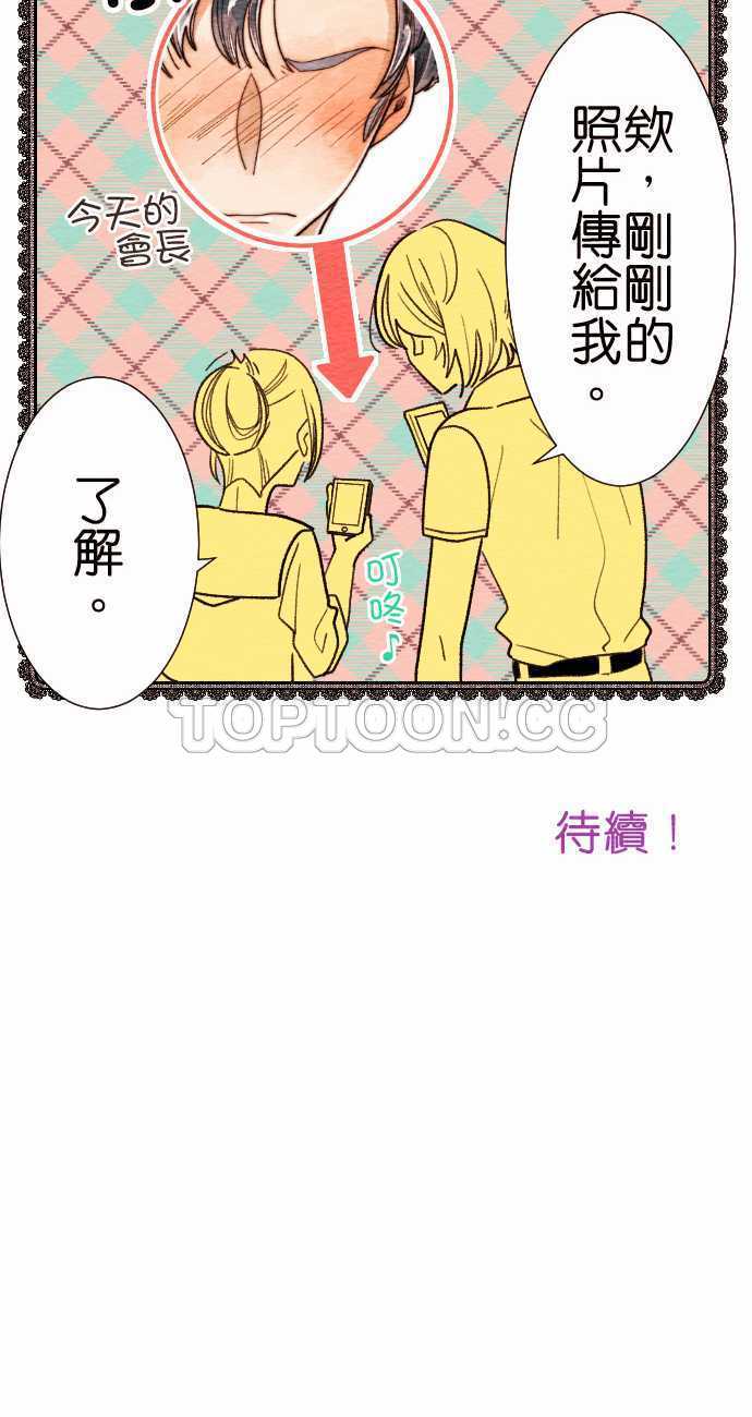 第13话24