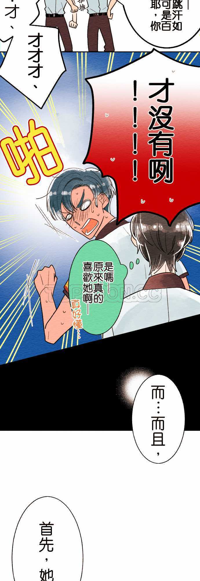 第13话4