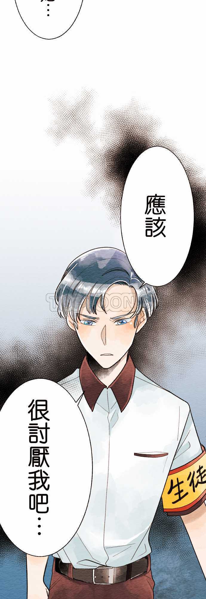 第13话5