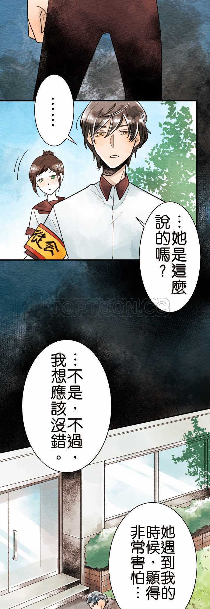 第13话6