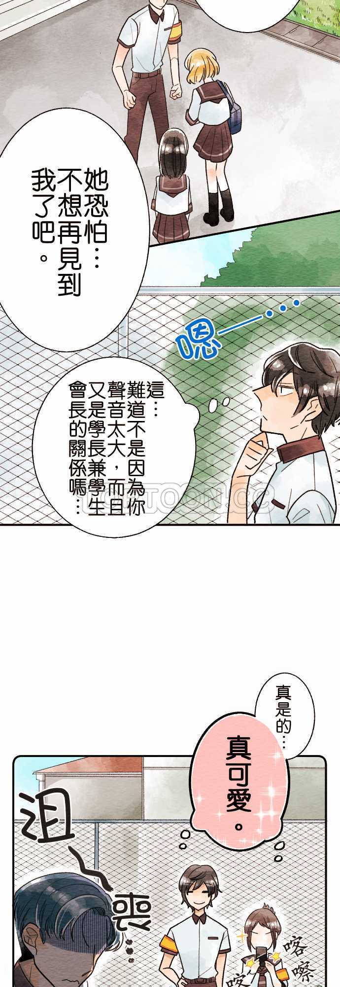 第13话7