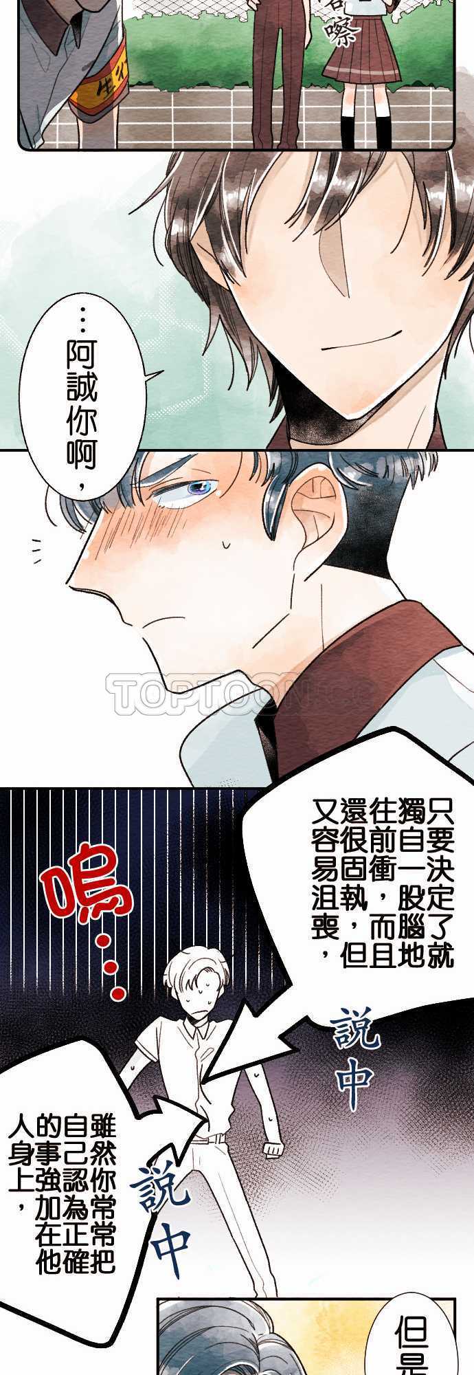 第13话8