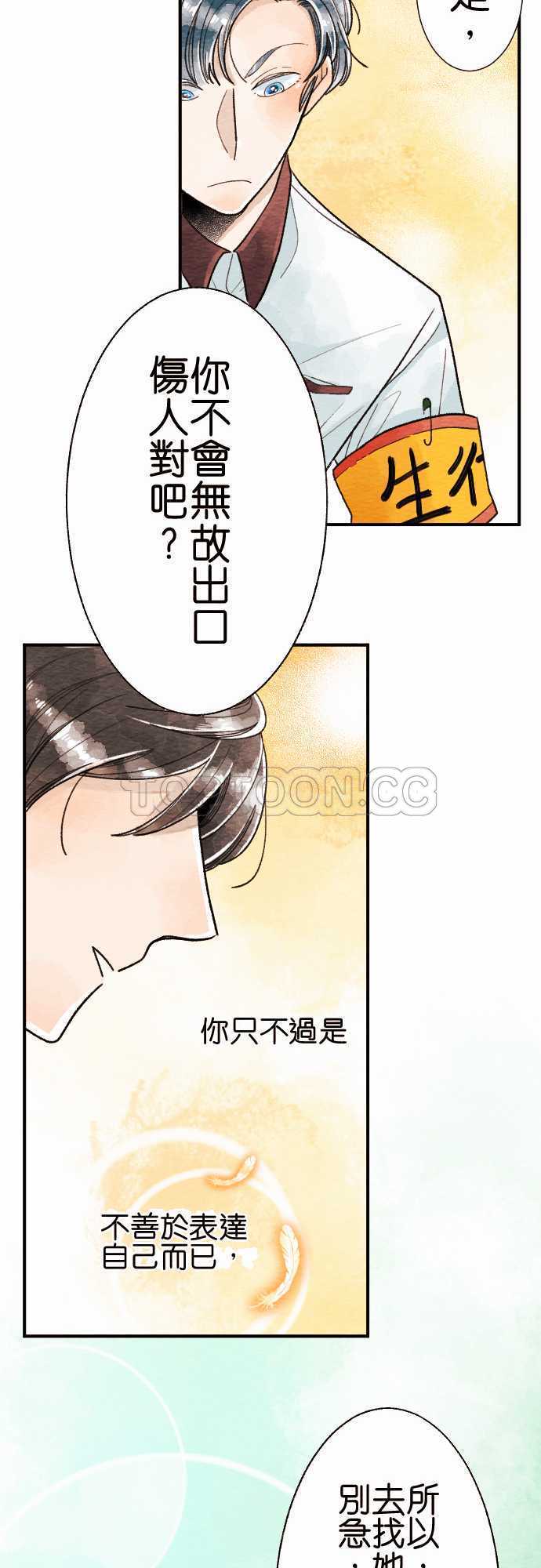 第13话9