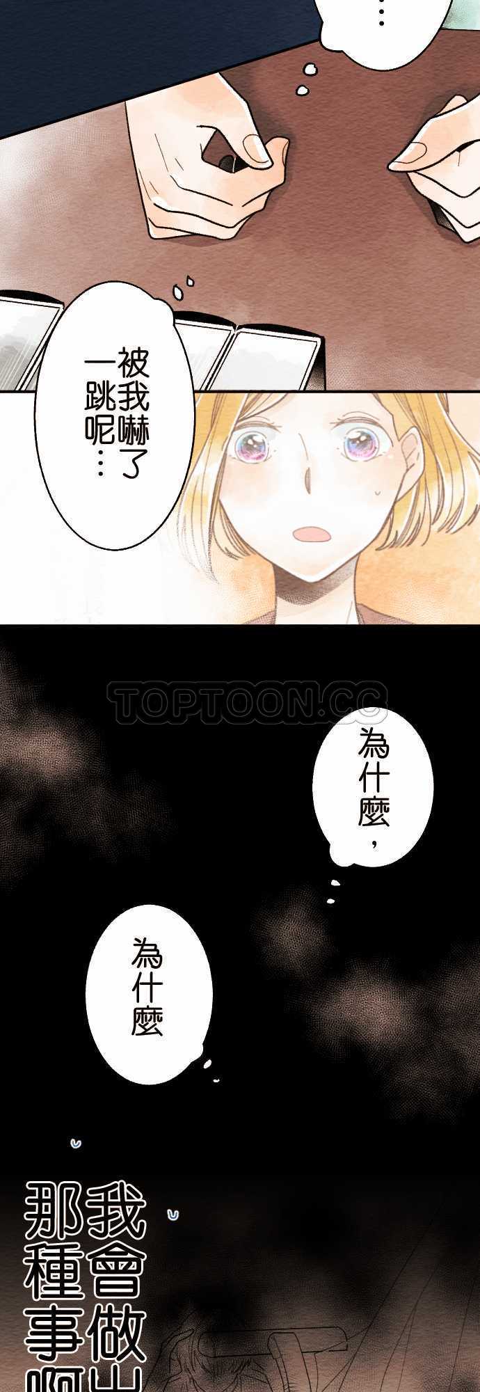 第14话1