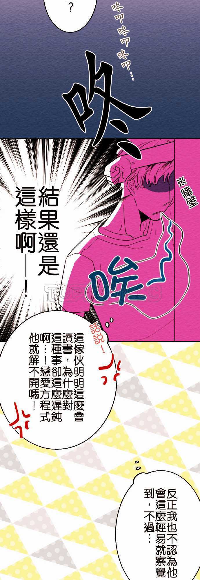 第14话10