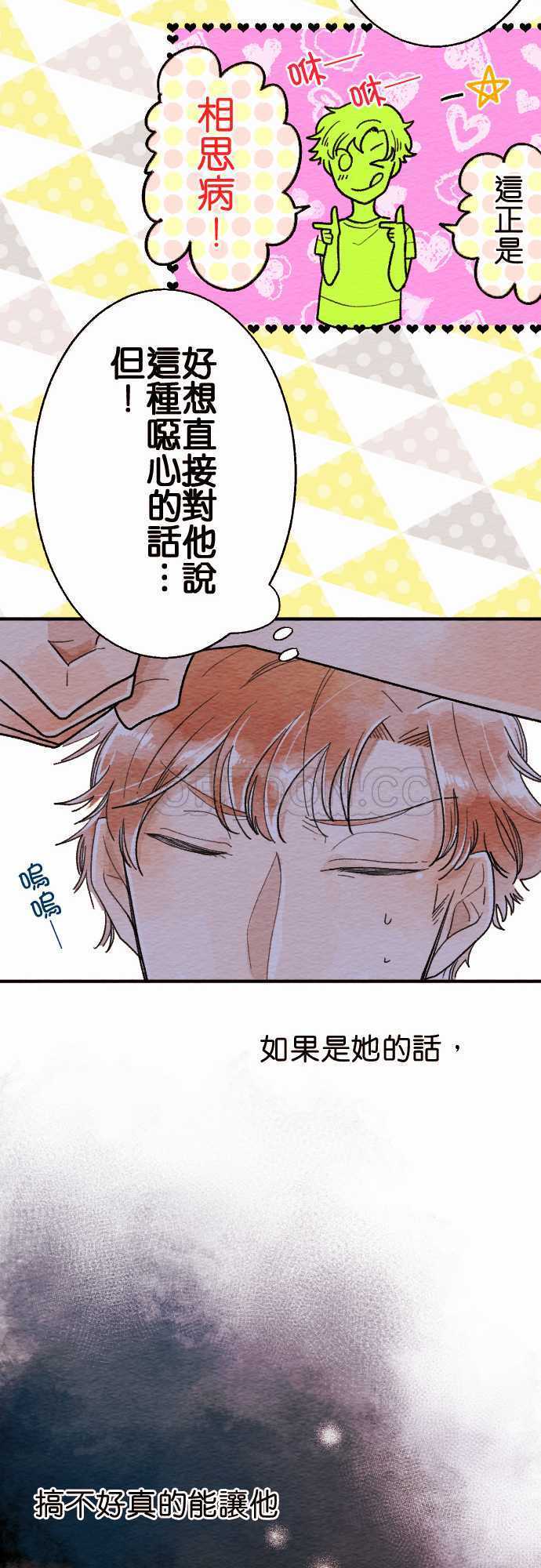 第14话11