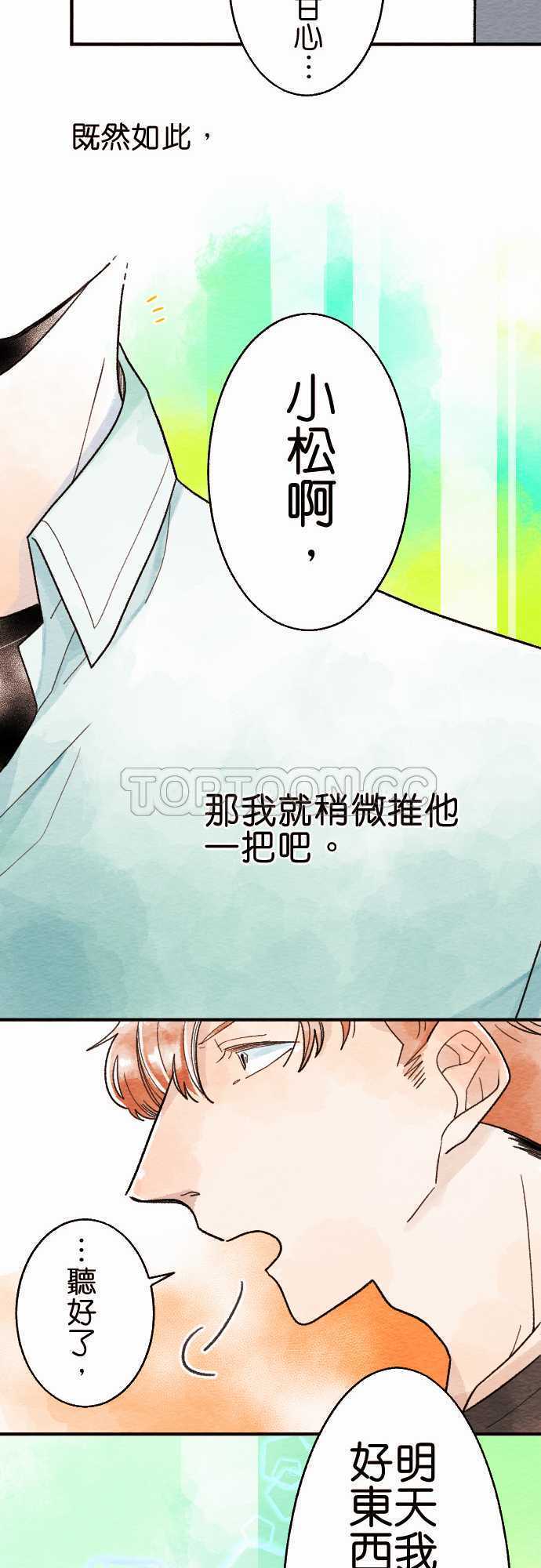 第14话13