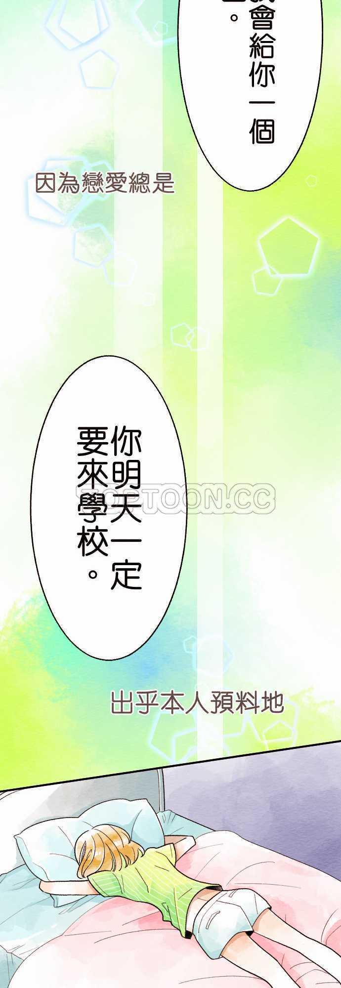第14话14
