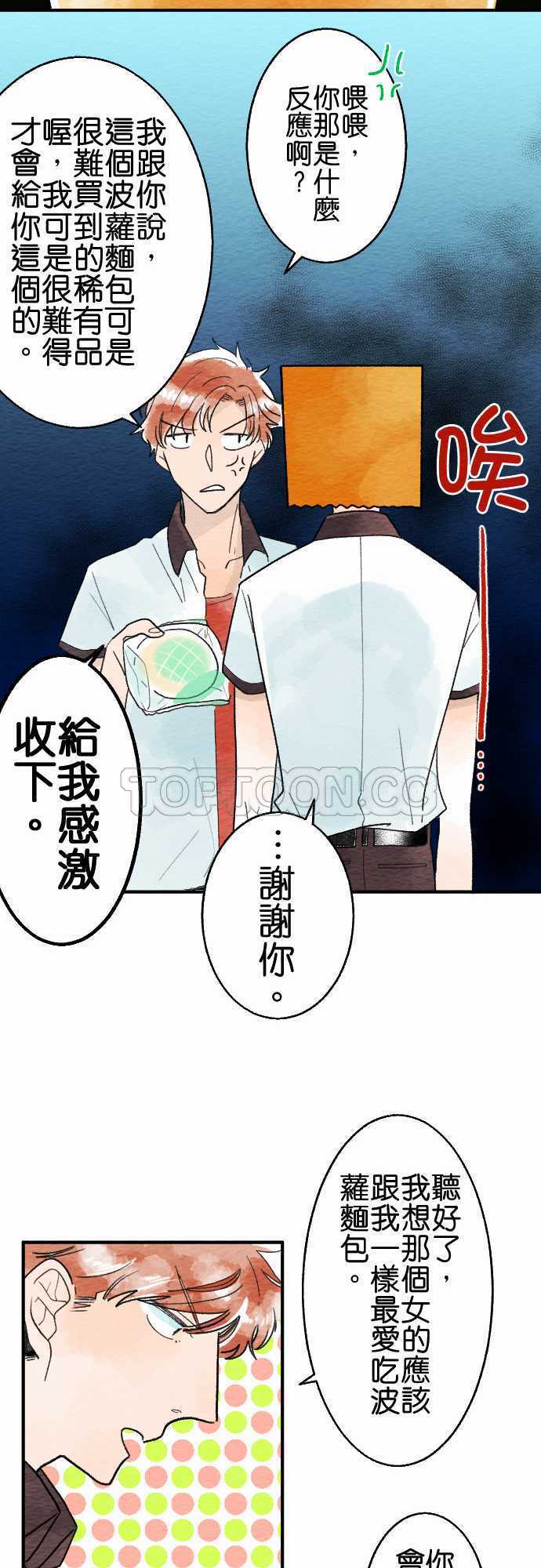 第14话18