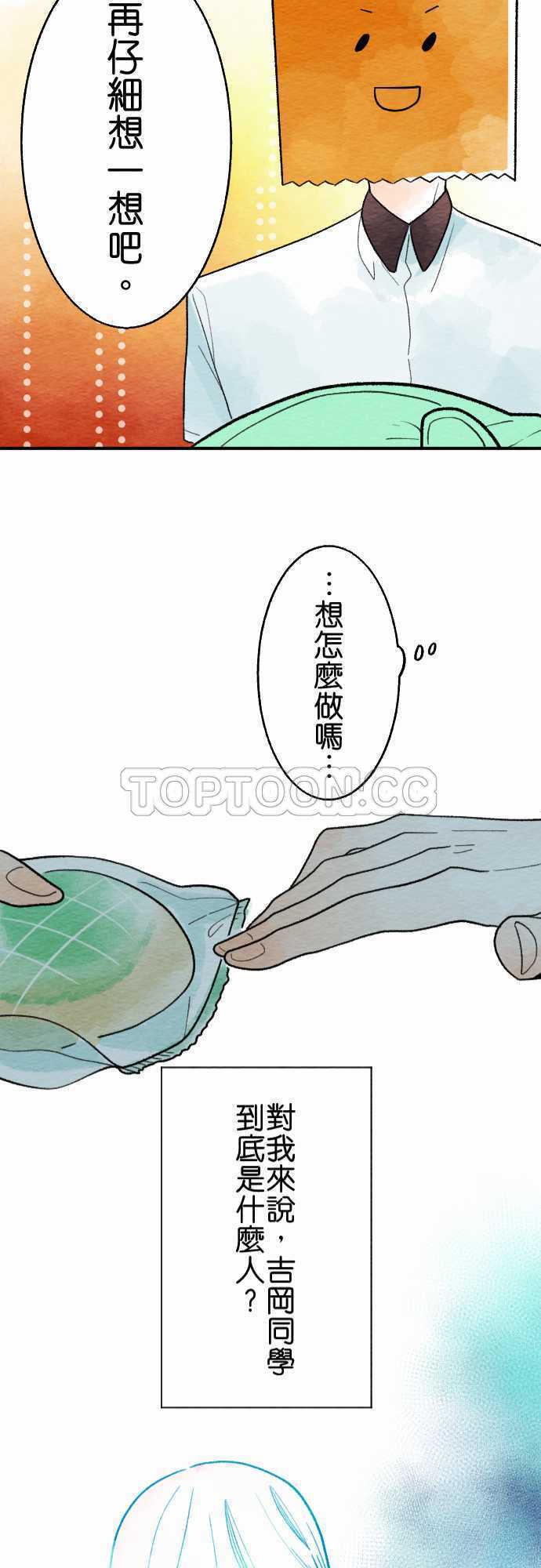 第14话20