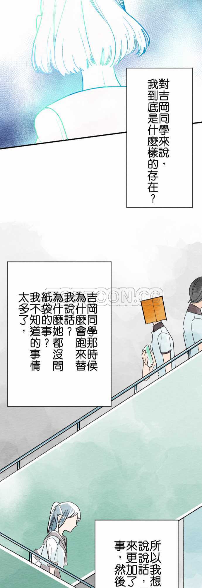 第14话21