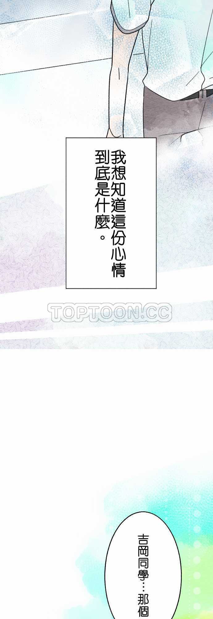 第14话23