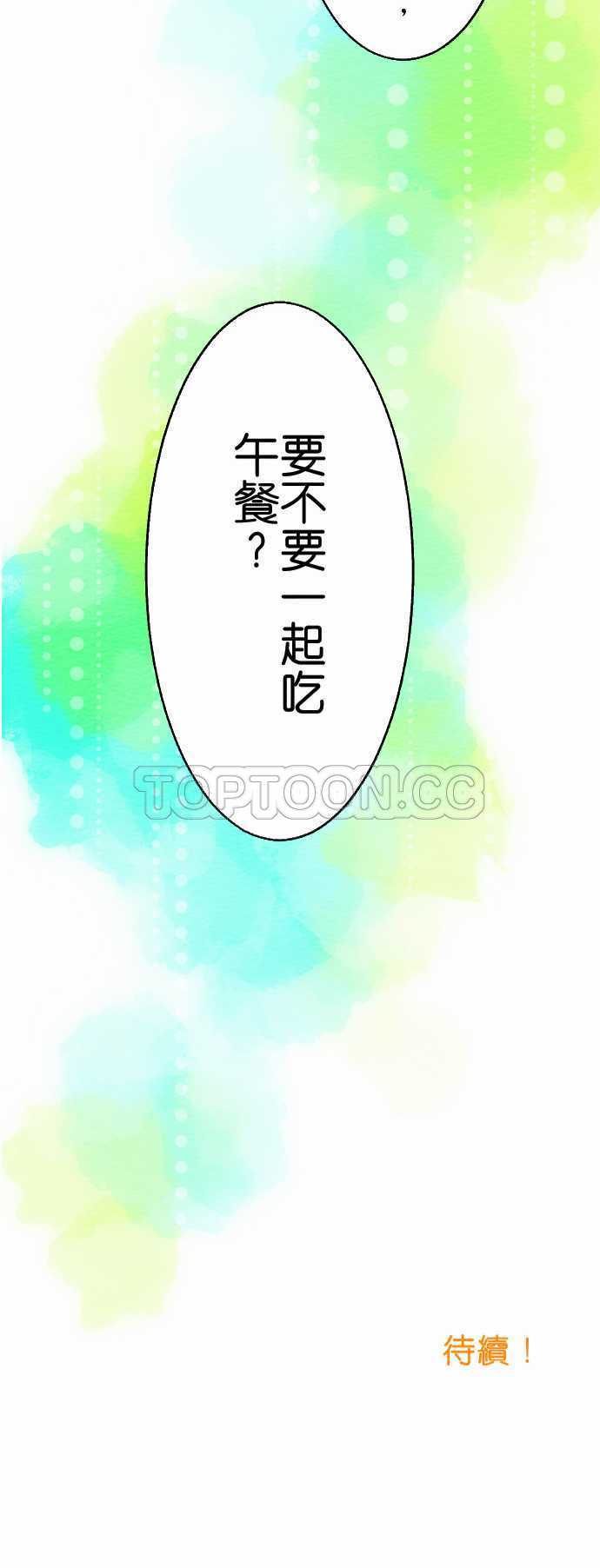 第14话24