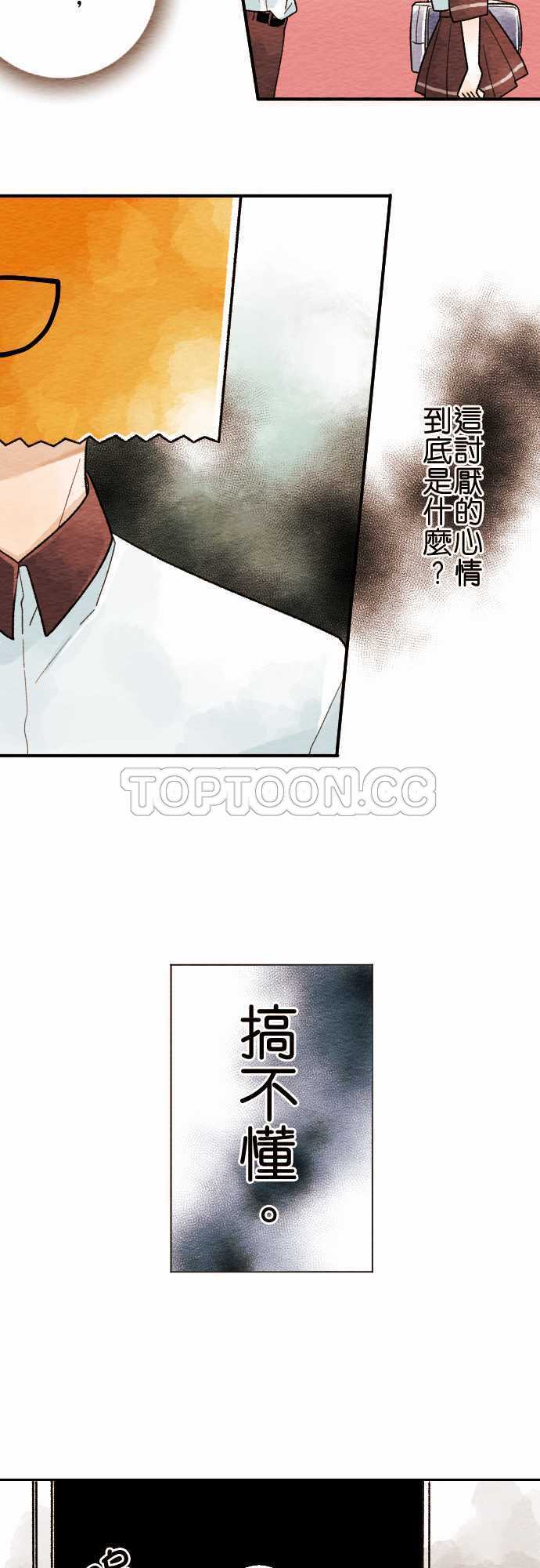 第14话3
