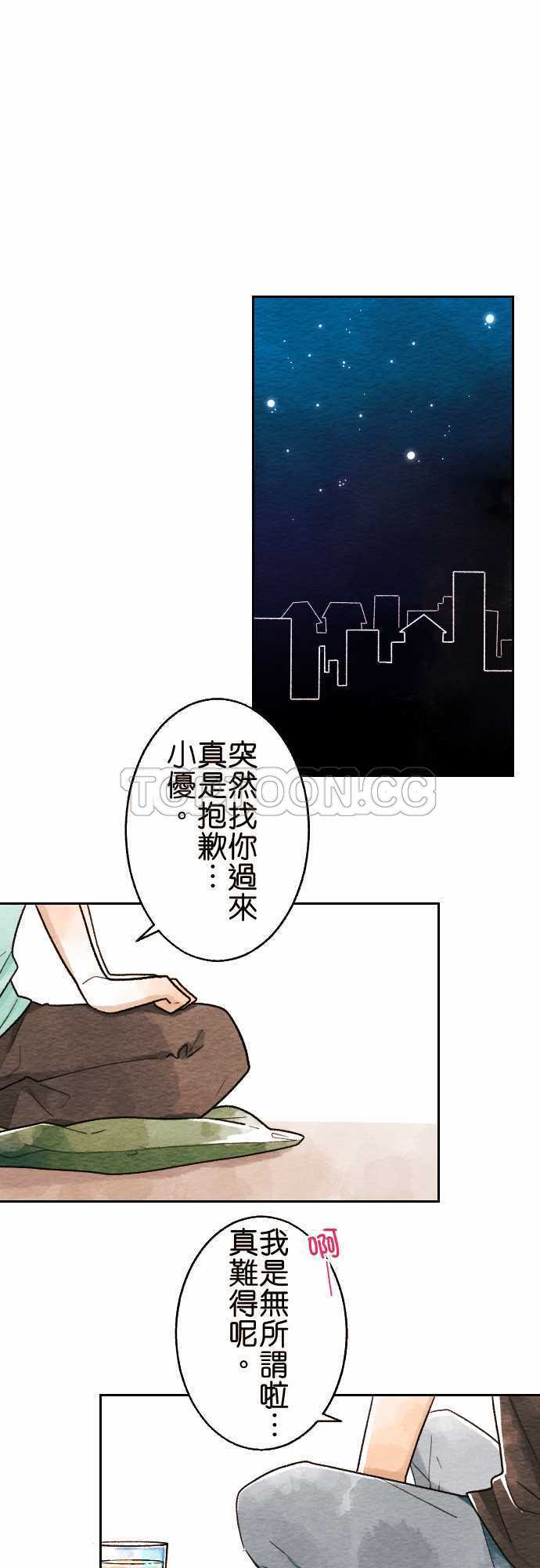 第14话5