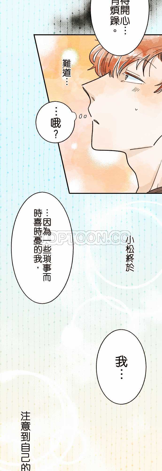 第14话8