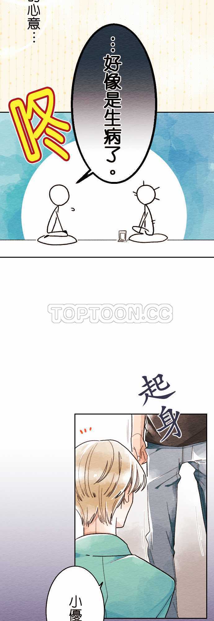 第14话9