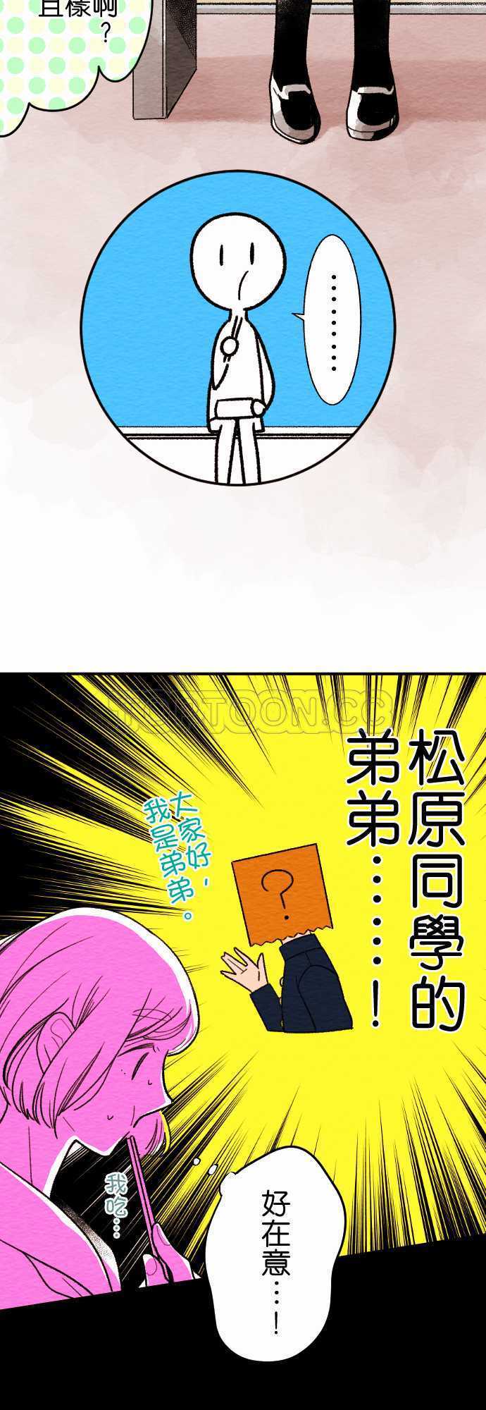 第15话12