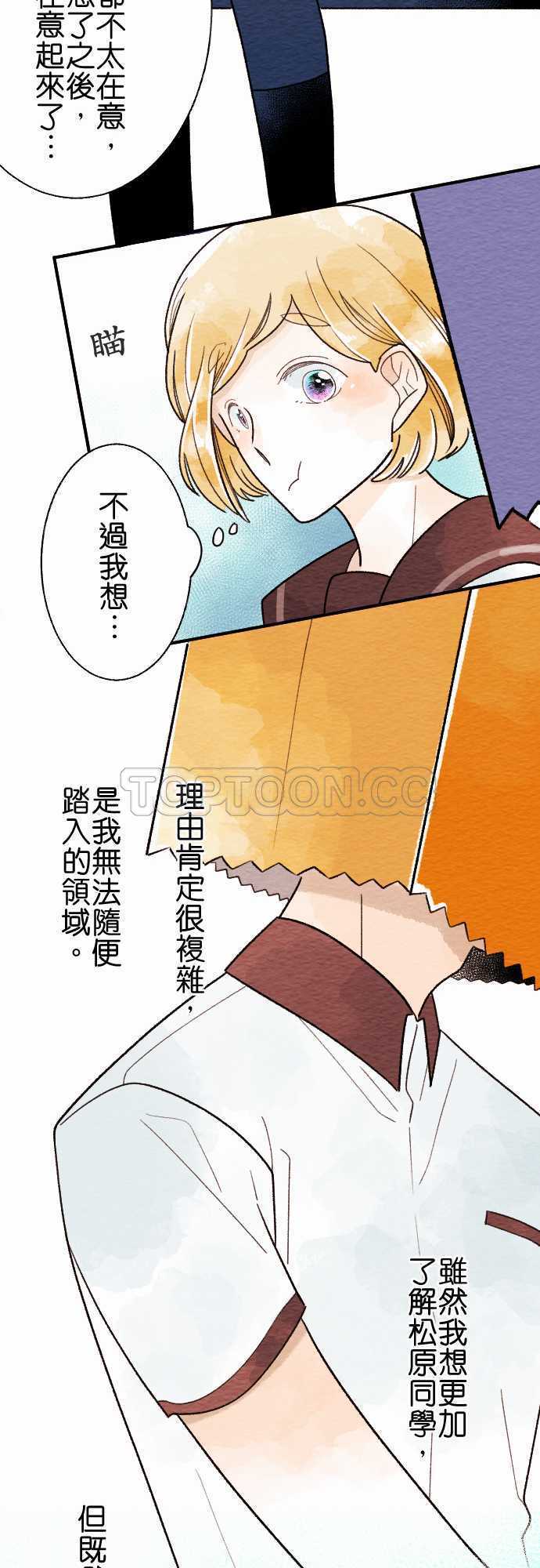 第15话14